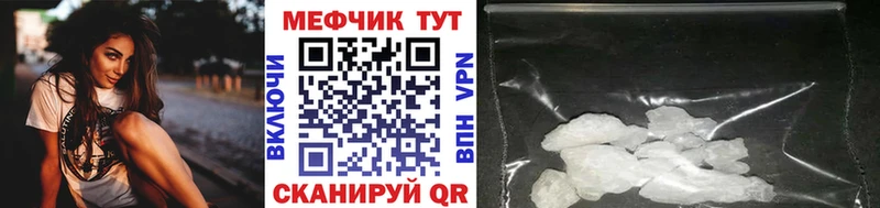 Наркошоп Балашиха A PVP Кокаин Меф мяу мяу Каннабис