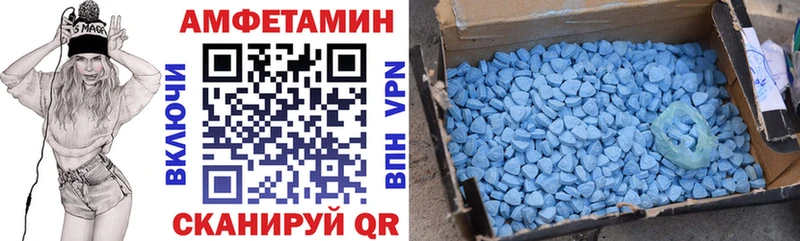 АМФЕТАМИН Premium  Балашиха 