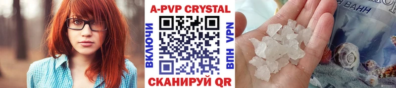 Альфа ПВП СК КРИС  Балашиха 