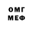 Героин VHQ Fi Cramer