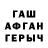 Alpha PVP кристаллы Onaken