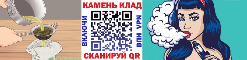 купить наркотики цена  Балашиха  Cannafood конопля 