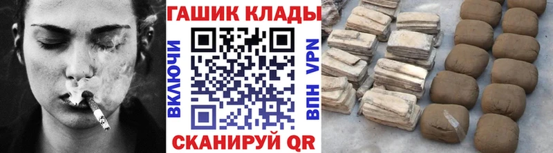ГАШ 40% ТГК  наркотики  MEGA зеркало  Балашиха 