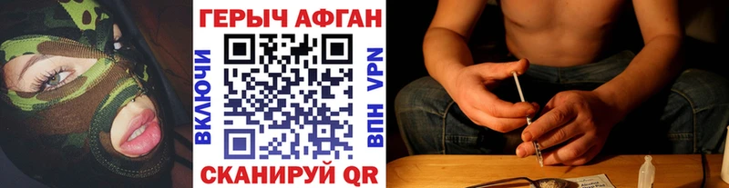 omg ССЫЛКА  Балашиха  Героин белый  магазин продажи наркотиков 