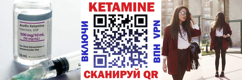 Кетамин VHQ сайты даркнета формула Балашиха наркота
