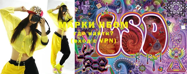 марки nbome Богданович