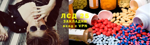 марки lsd Богородицк