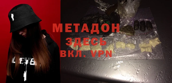 марки lsd Богородицк