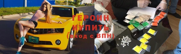 бутик Бугульма