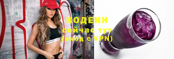 spice Бронницы