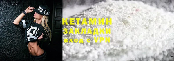 бутик Бугульма