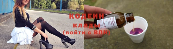 альфа пвп Богородск