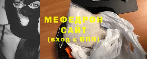 spice Бронницы