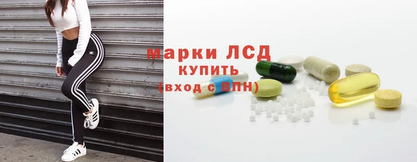марки nbome Богданович