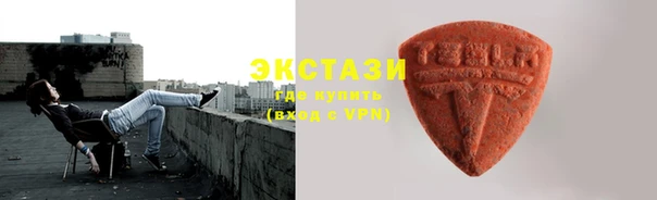 альфа пвп Богородск