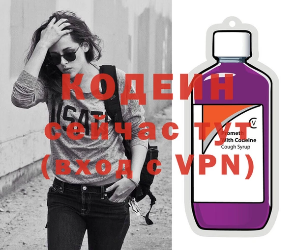 марки nbome Богданович