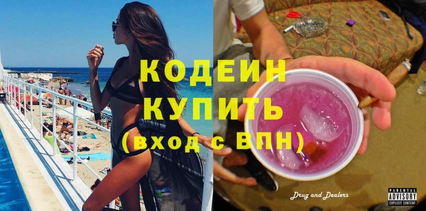 бутик Бугульма