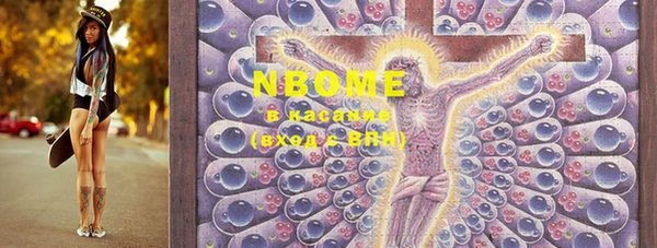 марки lsd Богородицк