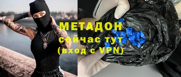 кокаин колумбия Бородино