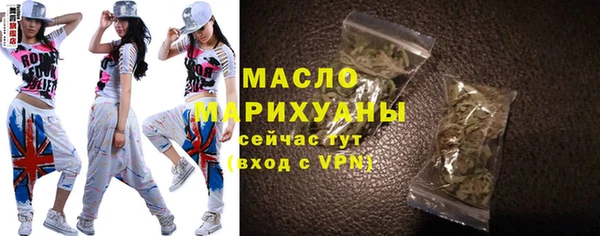 марки nbome Богданович