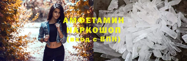 альфа пвп Богородск