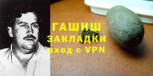 марки lsd Богородицк
