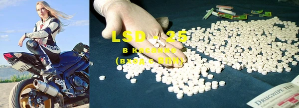 марки lsd Богородицк