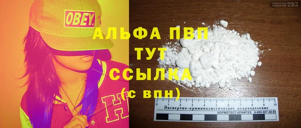 spice Бронницы