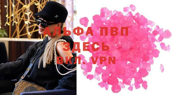 бутик Бугульма