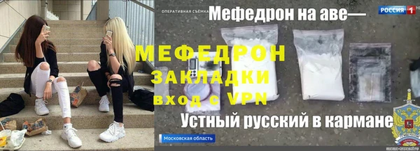 альфа пвп Богородск