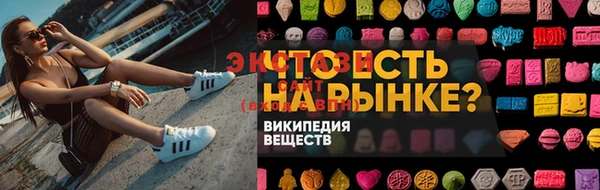 альфа пвп Богородск