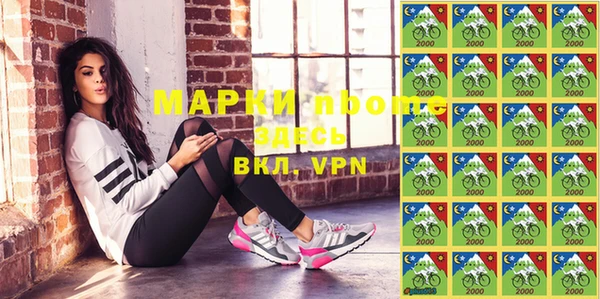 марки nbome Богданович