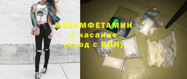 альфа пвп Богородск