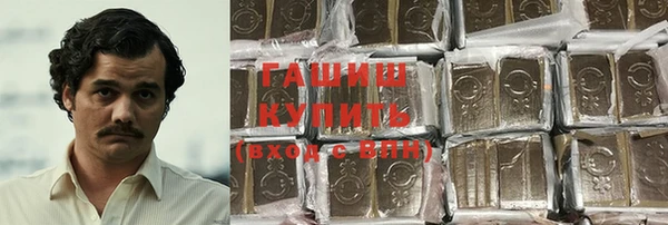 альфа пвп Богородск