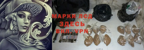 spice Бронницы