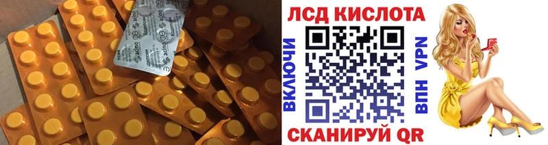 ссылка на мегу ССЫЛКА  даркнет сайт  Балашиха  Лсд 25 экстази кислота 