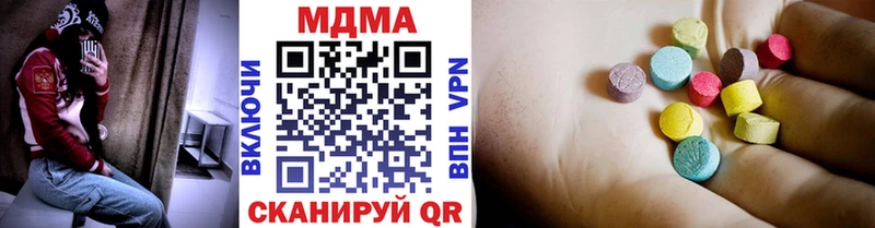 MDMA молли  Балашиха 