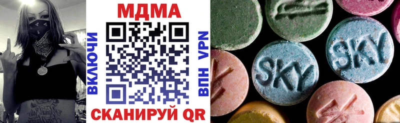 МДМА Molly Балашиха