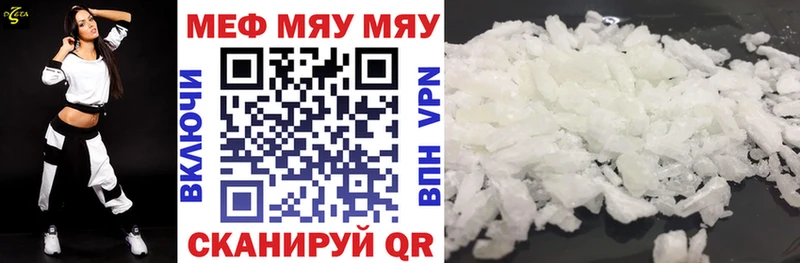 darknet клад  Балашиха  МЕФ мука 