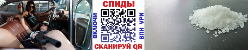 Метамфетамин витя omg онион Балашиха купить наркотик