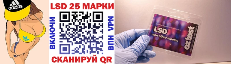 цены   Балашиха  Марки 25I-NBOMe 1,8мг 