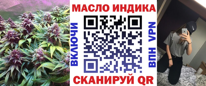 ТГК THC oil  площадка какой сайт  Балашиха 